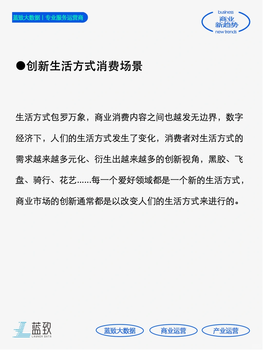 揭秘❗️如何读懂消费者内在需求?