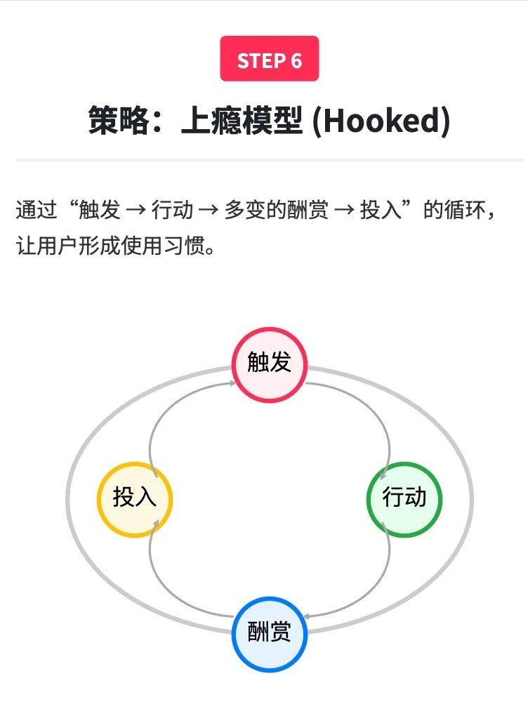 讯飞星火:通用chatbot的增长策略分析