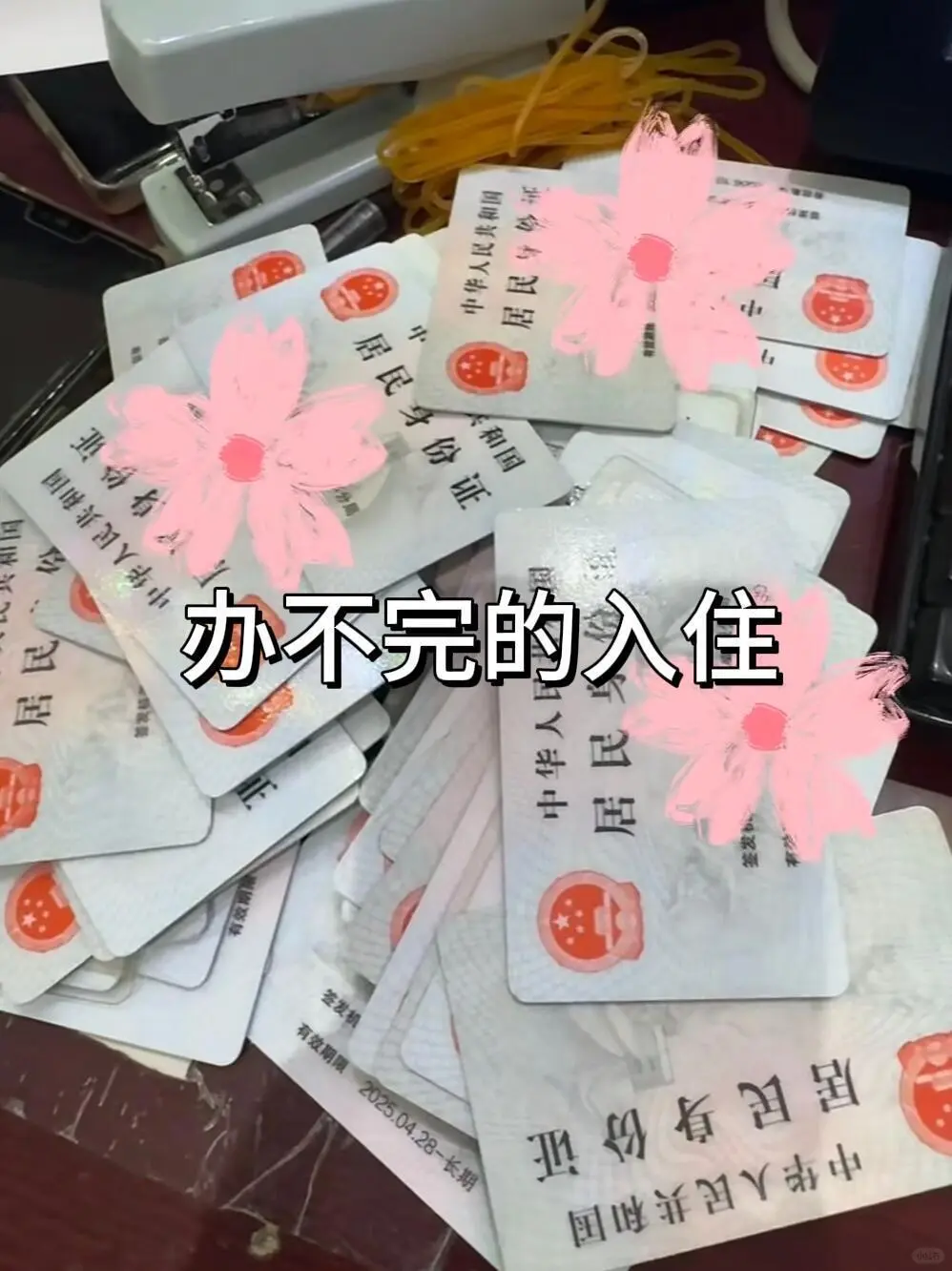 酒店前台拜拜，这大概就是我努力的意义叭～