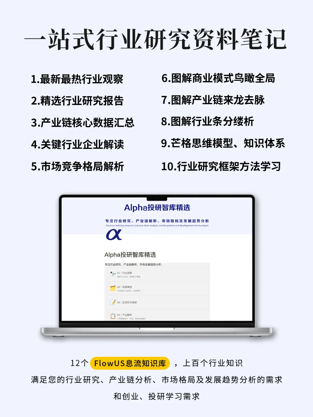 新能源人必看!固态电池才是未来?