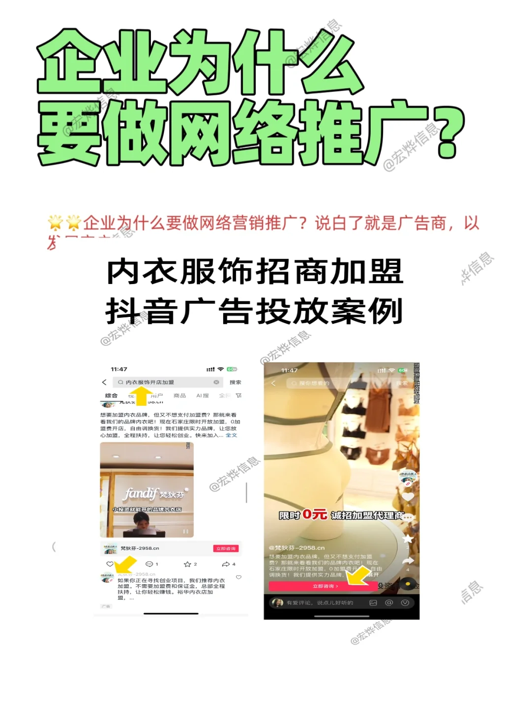 企业为什么要做网络推广❓原来它这么重要❗️