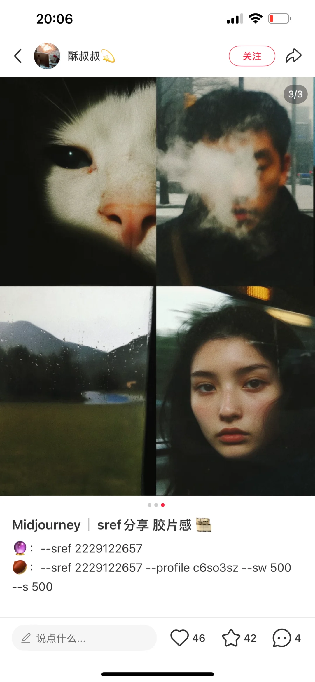 AIGC不是“替代摄影”,而是“拓展摄影的创作边