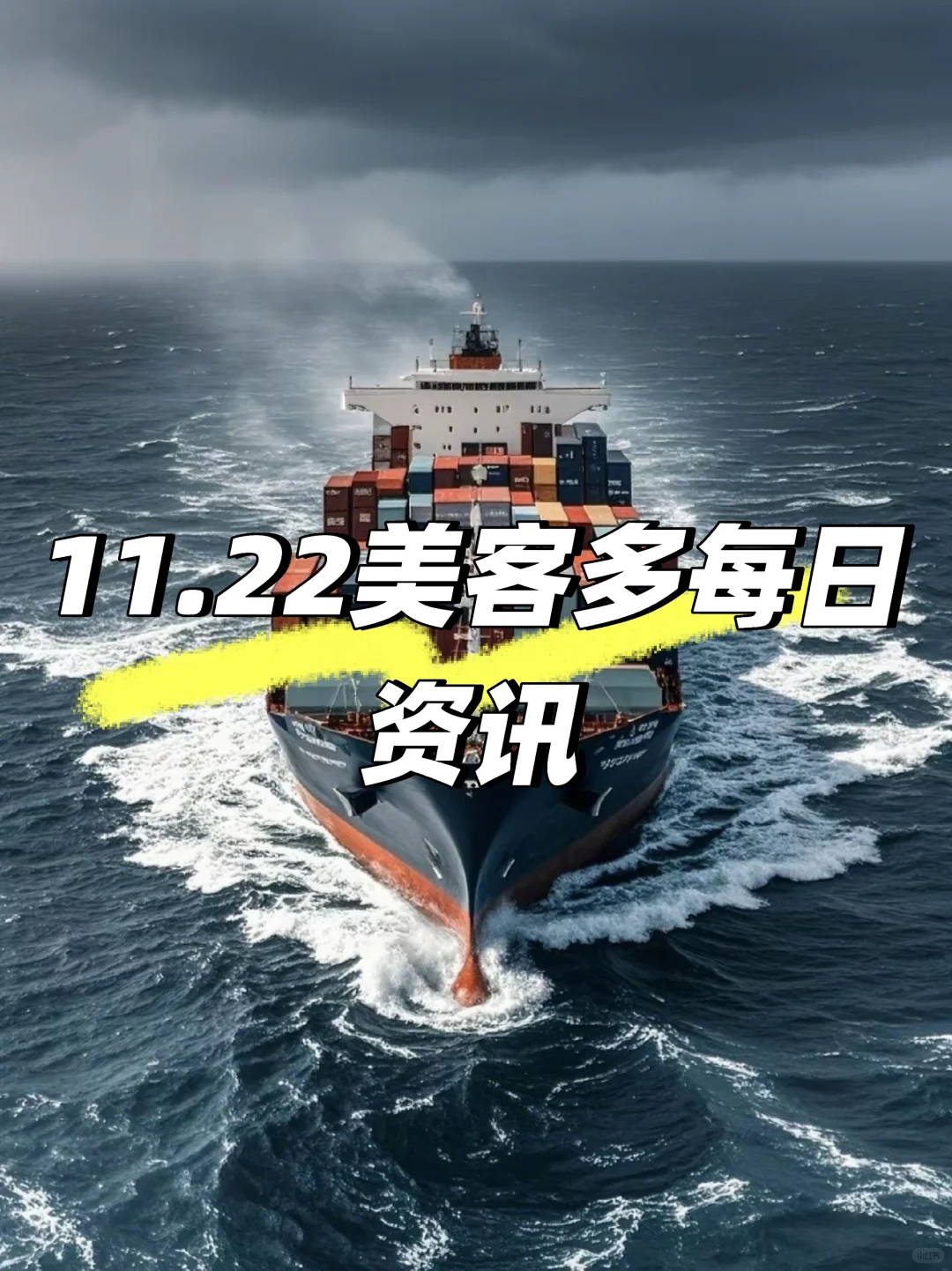 2025墨西哥美客多终极冲量指南? 税务新