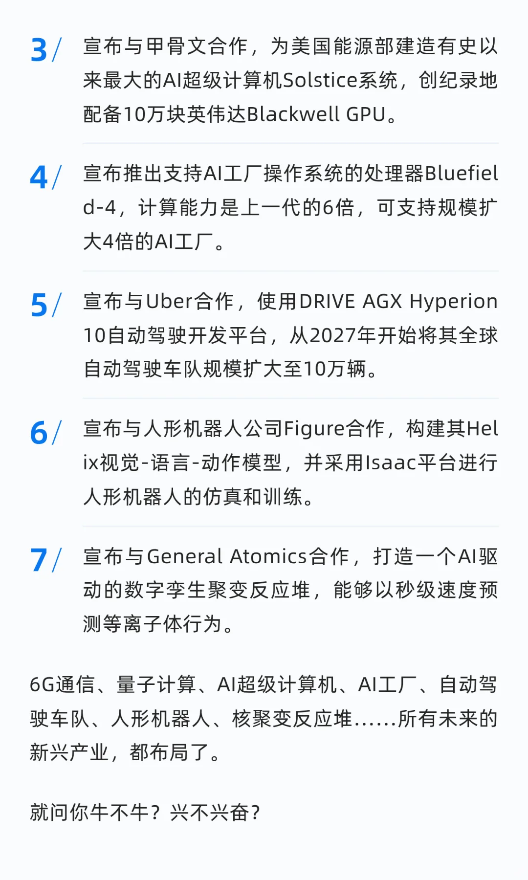 彻底爆发!三大利好出现,这些板块涨疯了