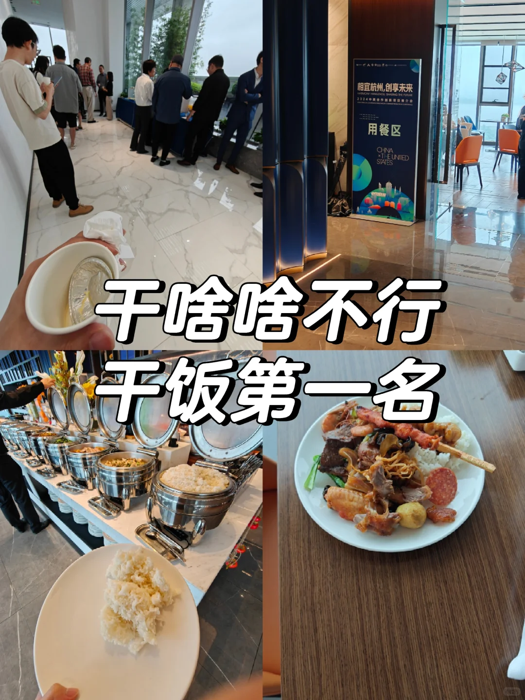 创业学习笔记：生物医药行业投融资分析