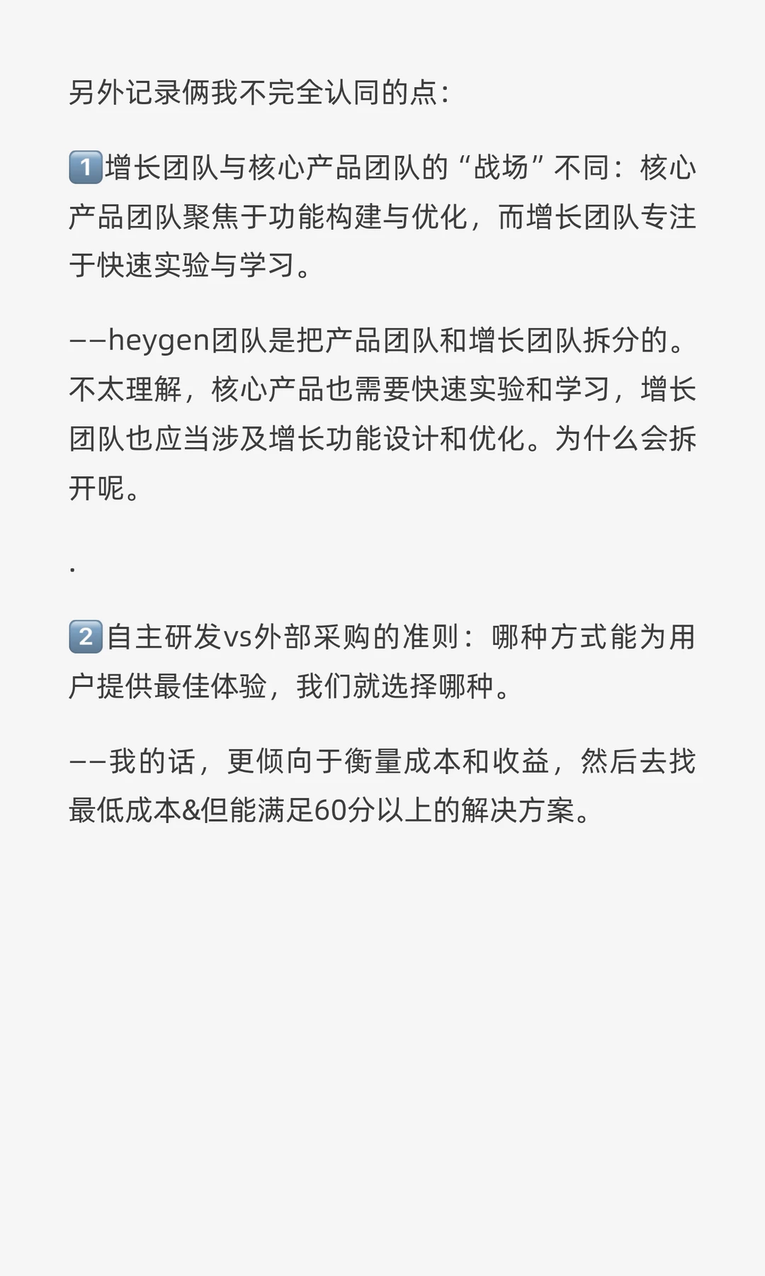 原来AI行业这么多人都在焦虑地活