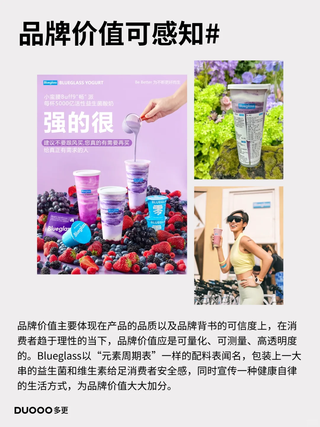 营销洞察｜精致抠时代?3️⃣招提升品牌价值