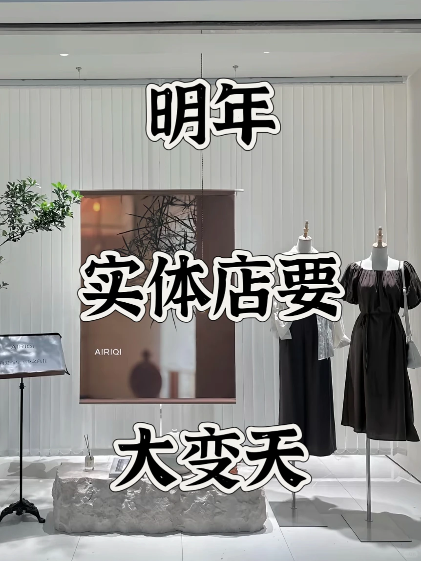 2025年或是关键风口!