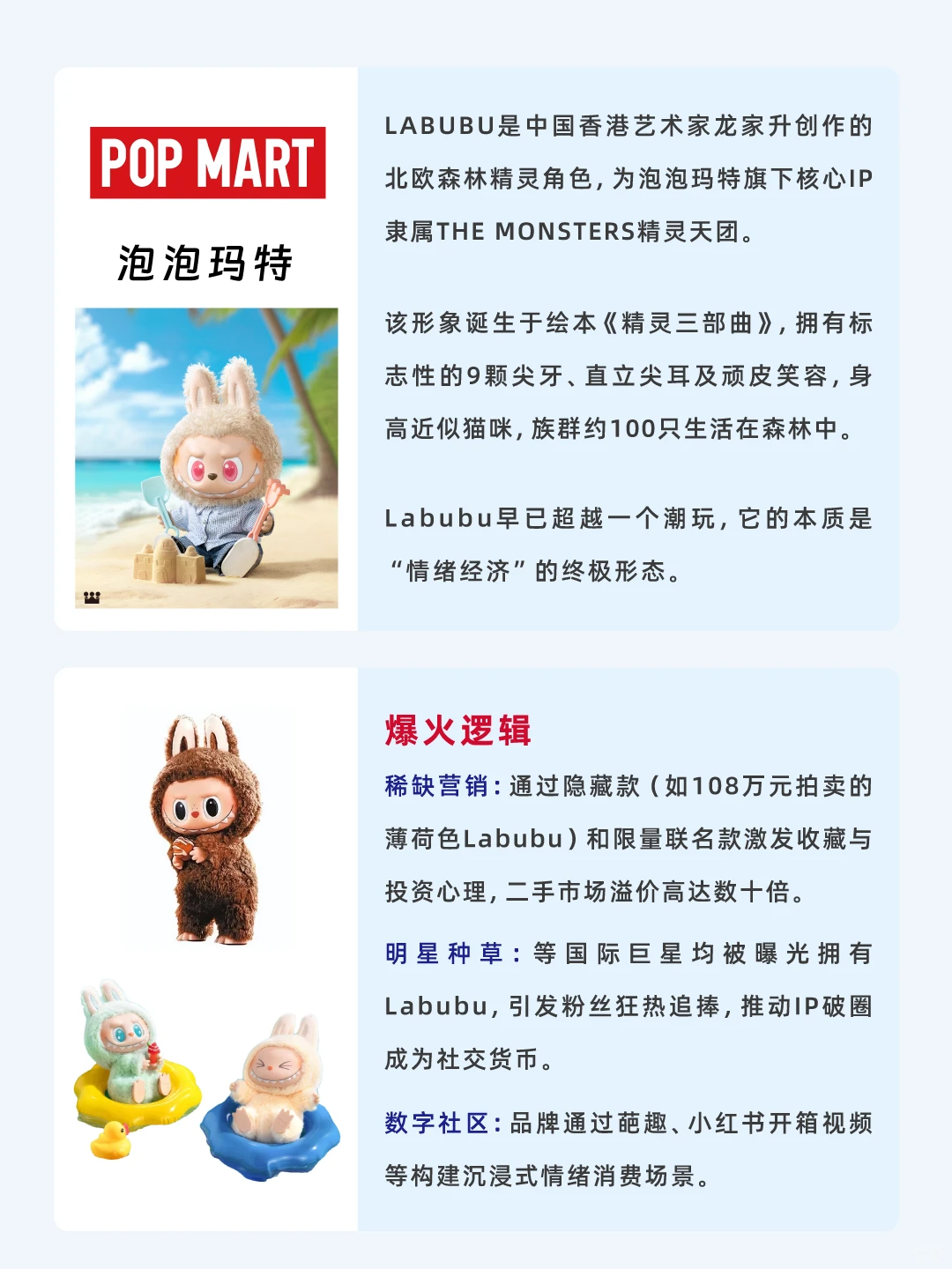 2025爆火品牌大盘点,风格各异,凭什么出圈?