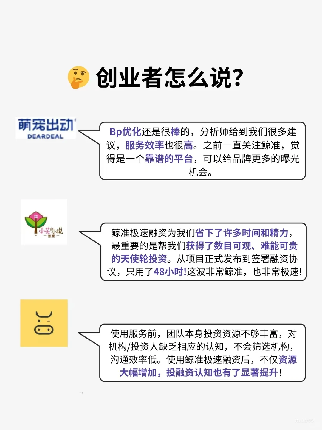 全国BP交流运动会