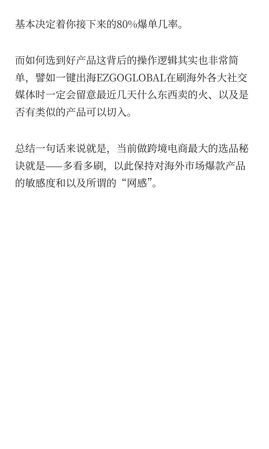 卖爆10万+单!Esty卖家靠水晶盆栽营收千万