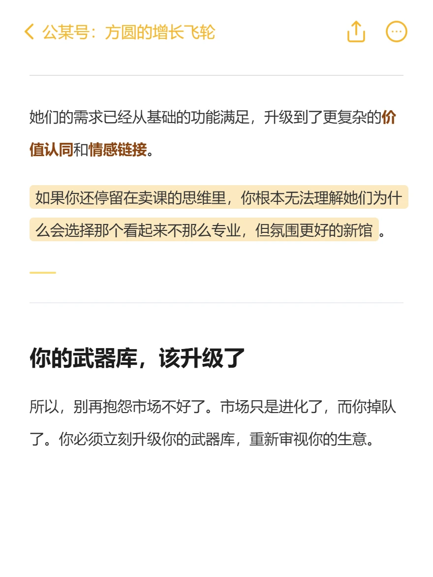 为什么说普拉提行业的真正竞争，才刚刚开始