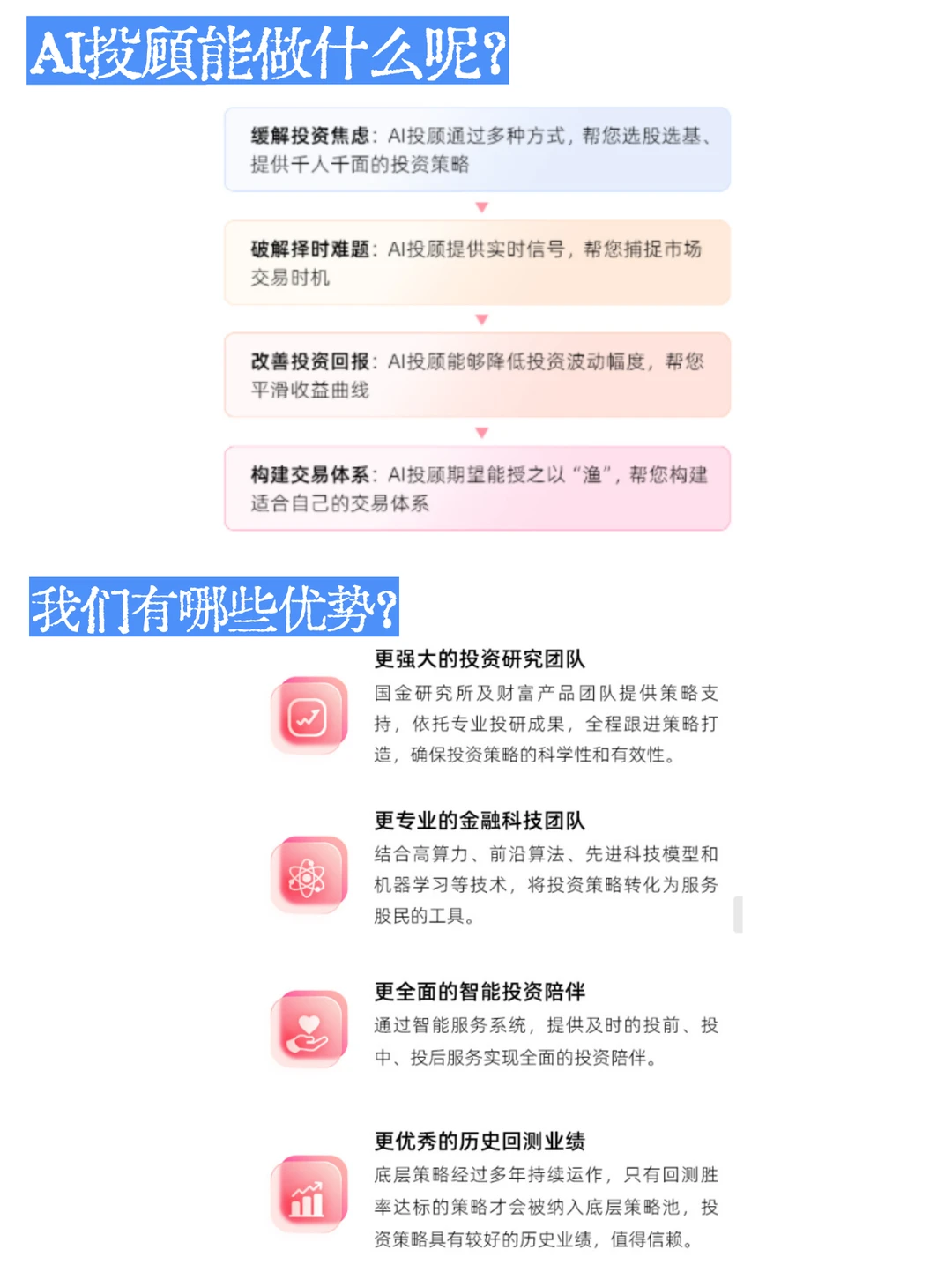 2026即将开始| 新时代AI如何投资赋能