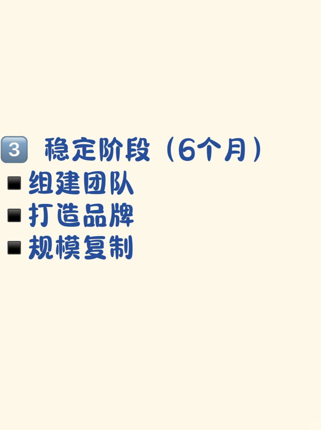 分享8个闷声发财的行业
