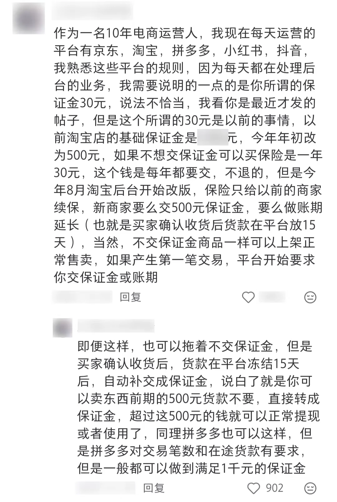 我突然发现大家搞钱的思路都好清晰啊