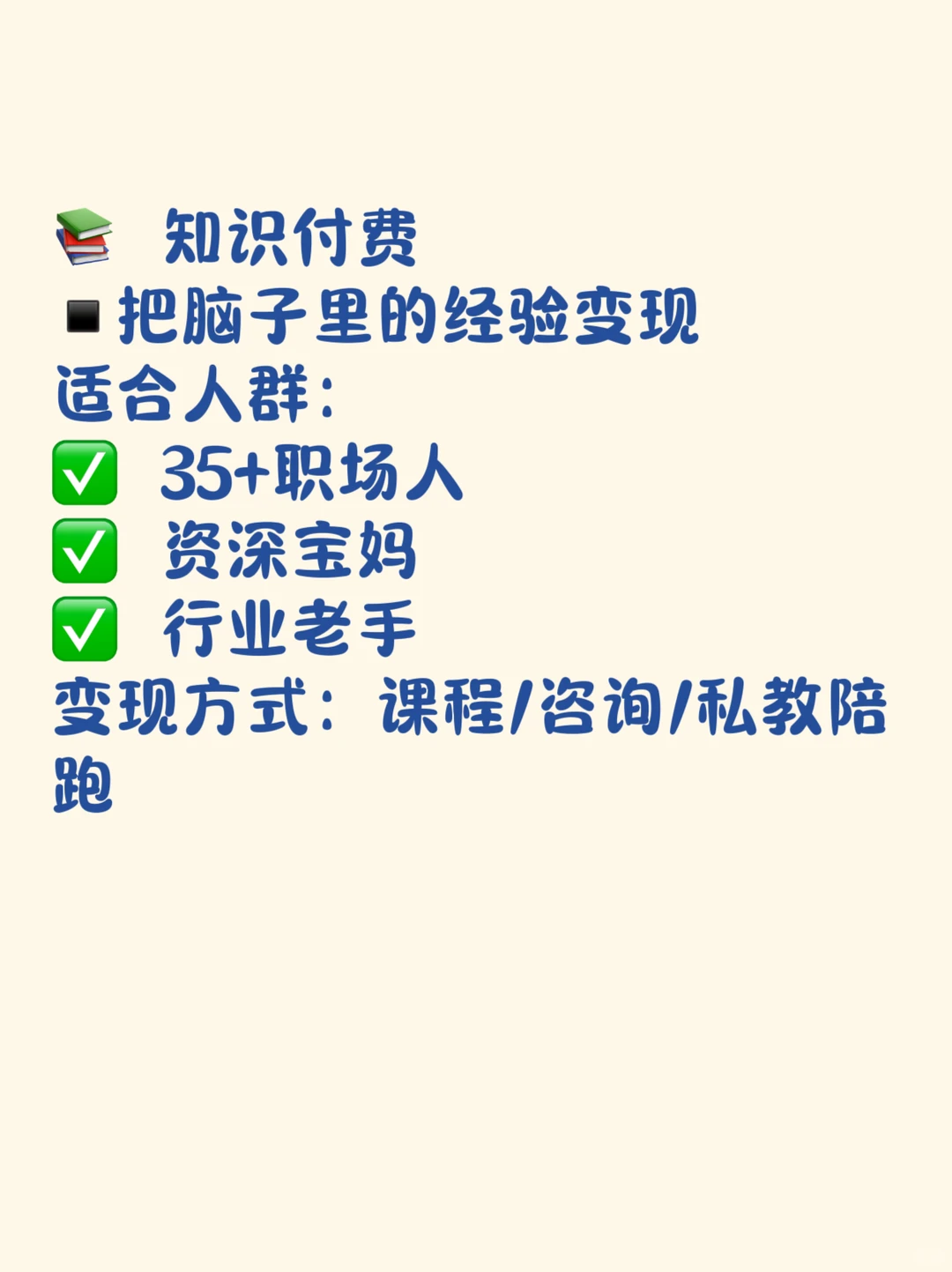 分享8个闷声发财的行业