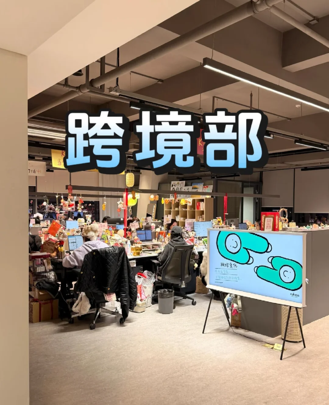 给大家普及一下,学跨境电商需要达到的强度