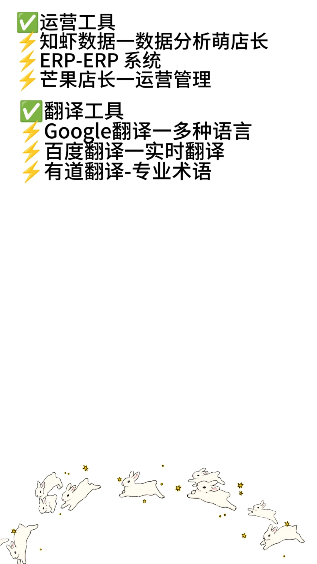 虾皮跨境电商的风向已经很明显了！！
