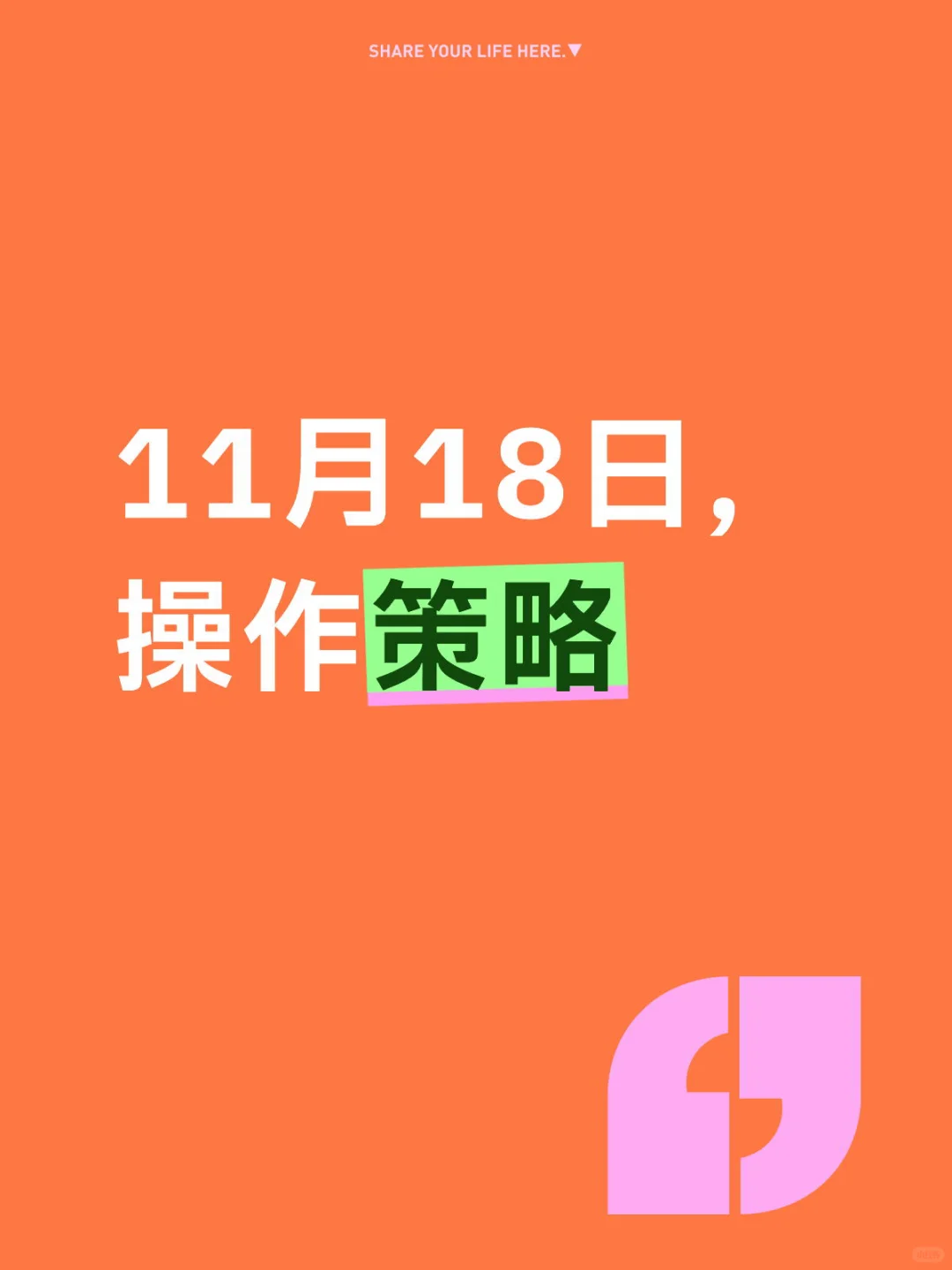 目前还是连续7个月全红博主
