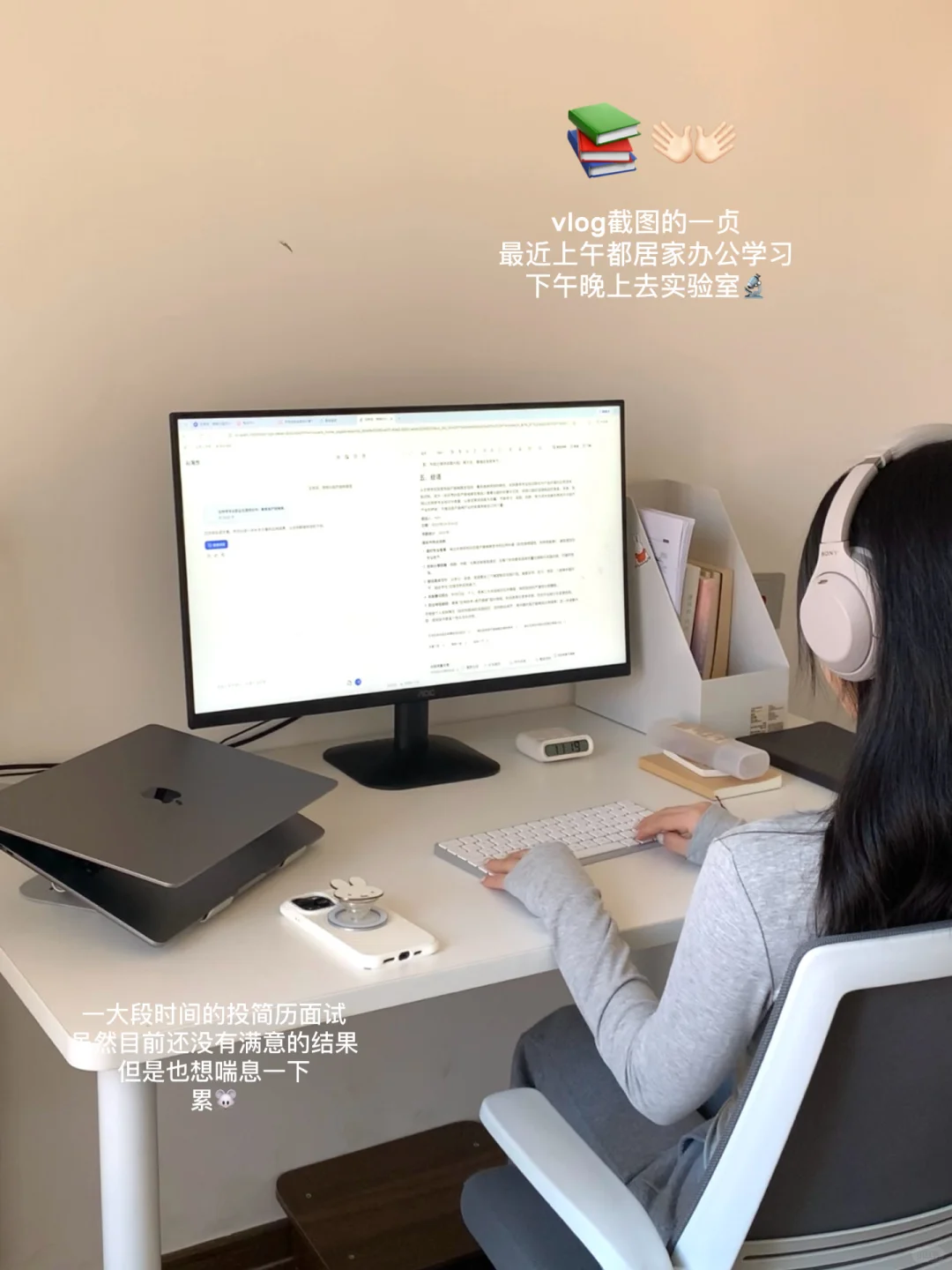 研三plog?兵荒马乱的十一月?秋招&职规赛