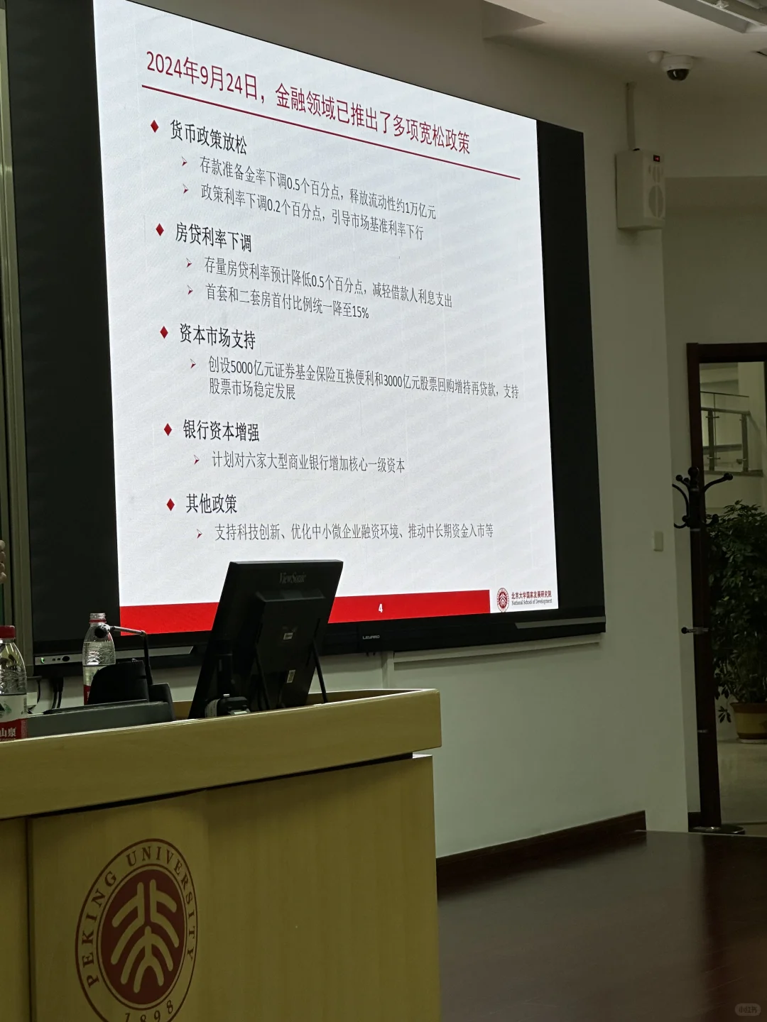 终于来聊聊这个话题了