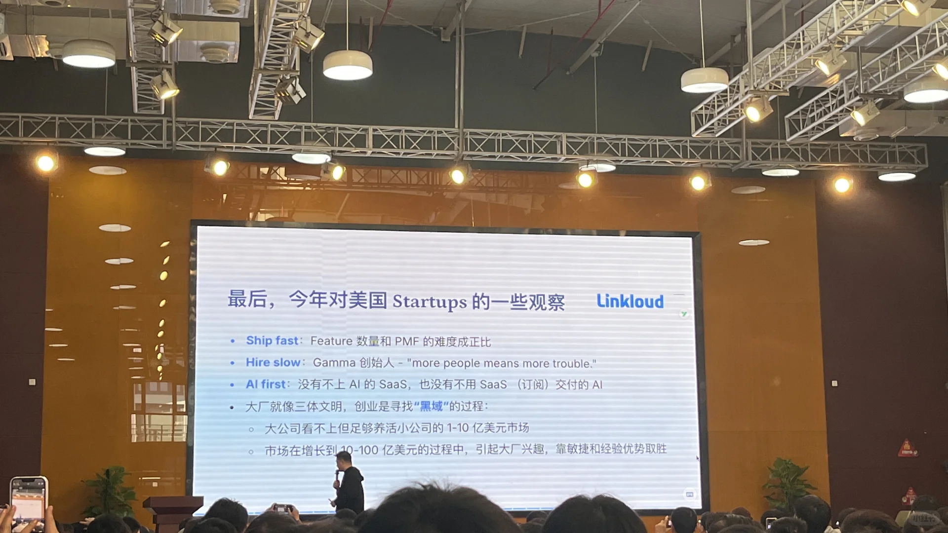 黑五+出海进行时