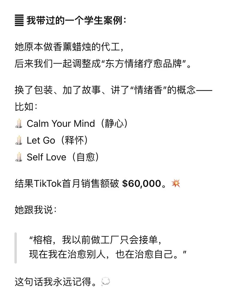 疗愈赛道,出海搞钱真的太狠了?♀️