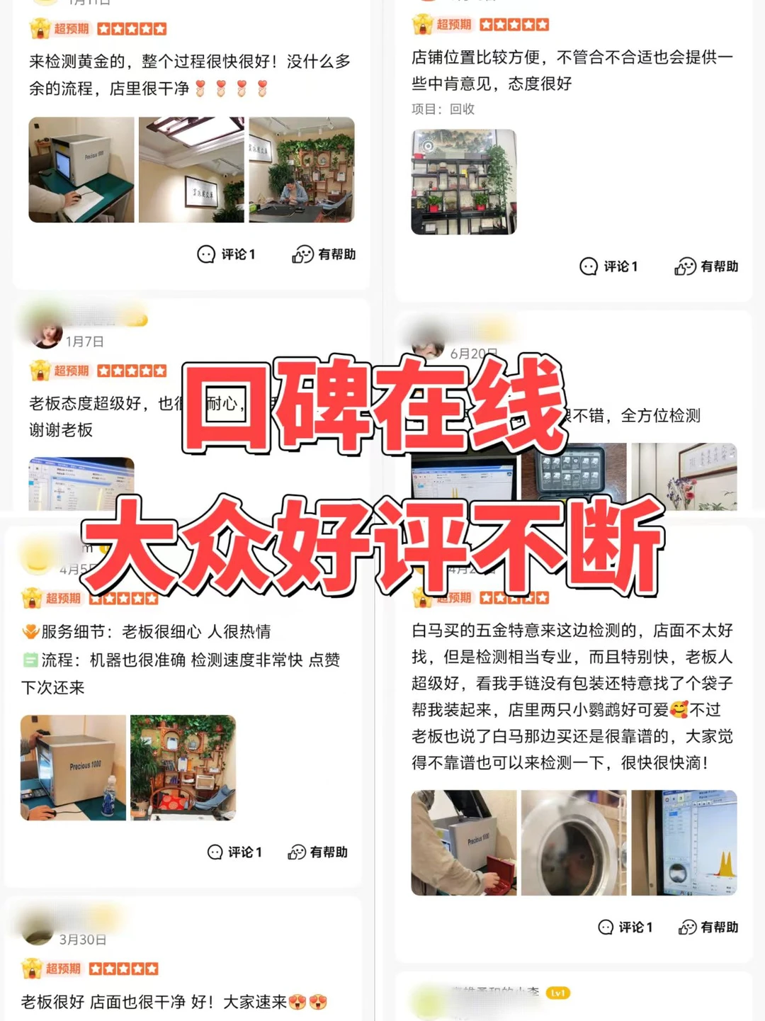 翡翠终于要撑不住了
