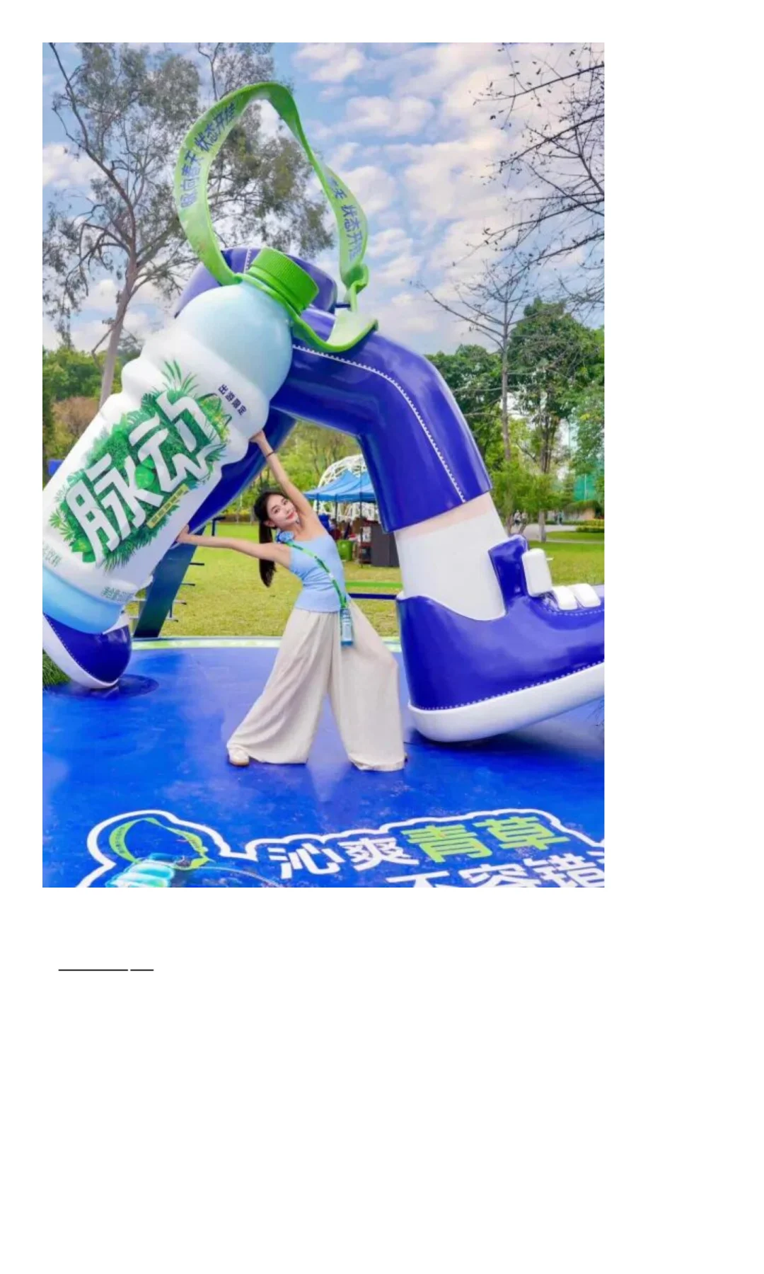 逆袭TOP1！脉动3️⃣步实现新品破圈?