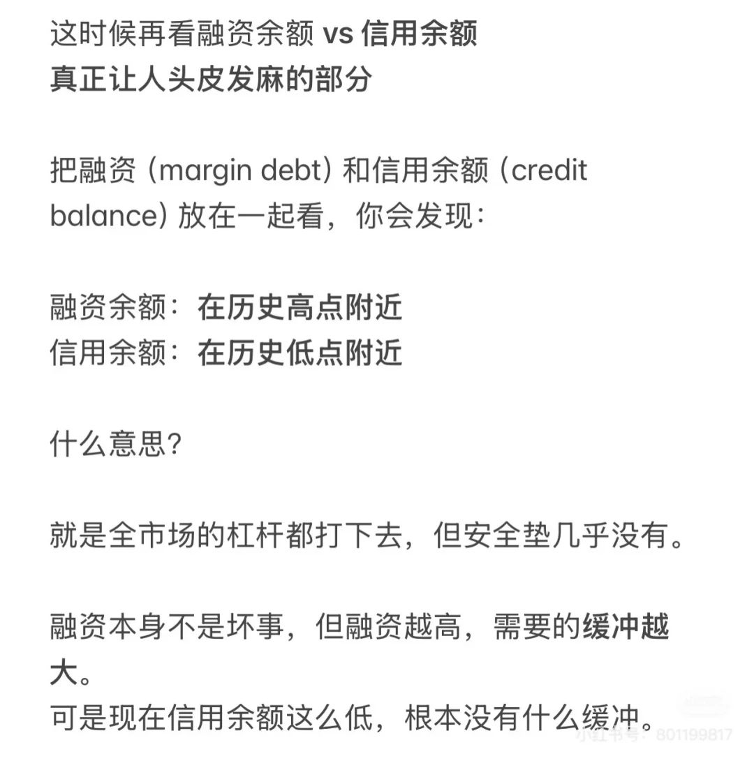 最近美股反复涨跌，到底市场想告诉我们什么？