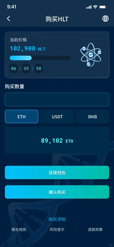 医疗 + 区块链 APP 设计案例教你抓精准需求