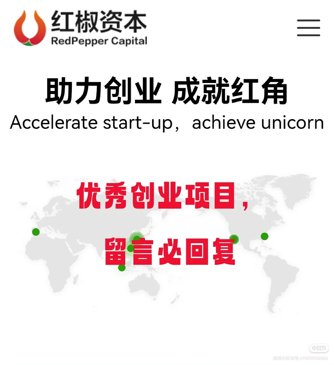 AI人工智能行业报告&十大趋势