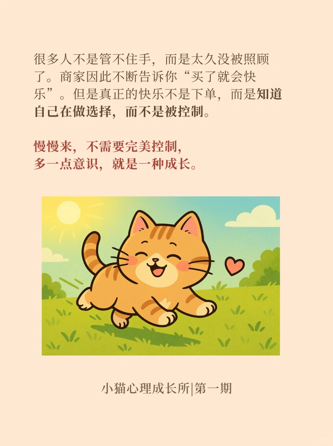 购物节背后的心理学操纵术