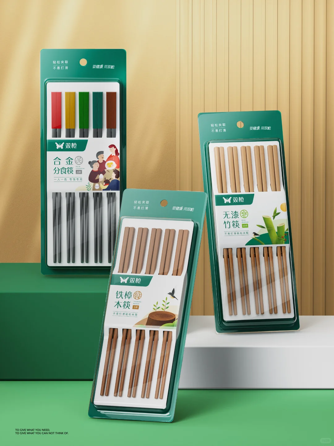 双枪顶层包装如何重塑消费认知与品牌价值？
