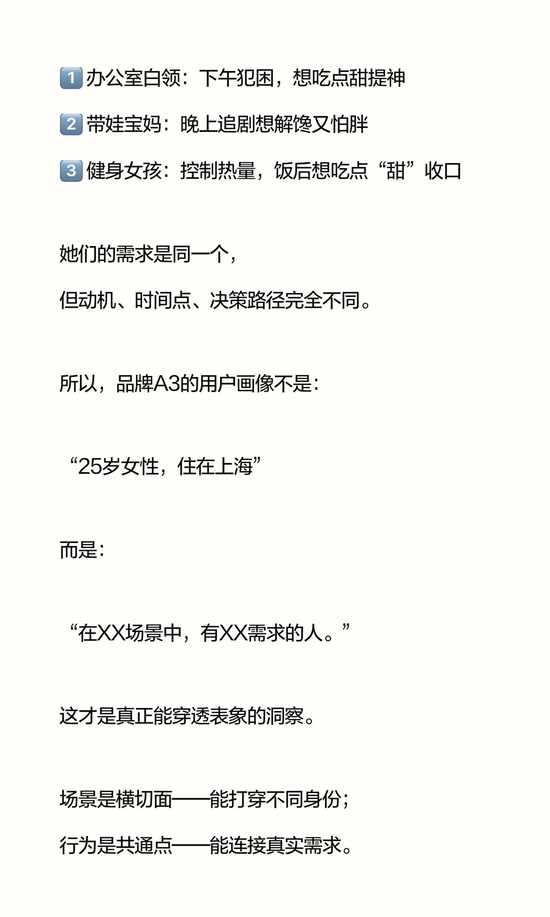 99% 的「种草」，都种不出品牌