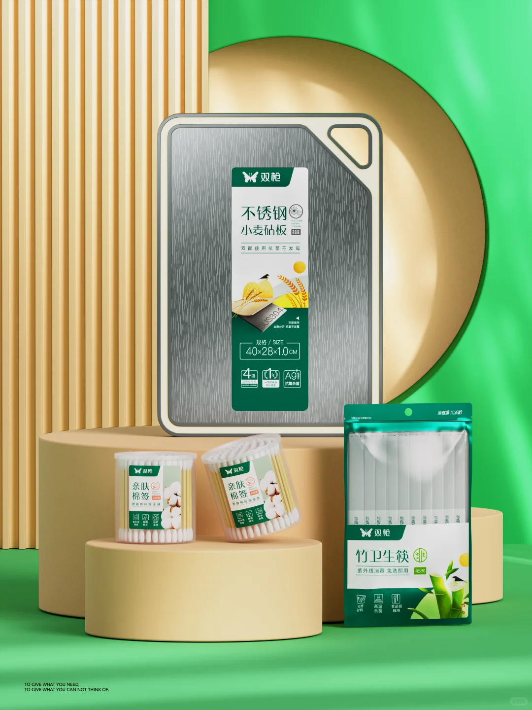 双枪顶层包装如何重塑消费认知与品牌价值？