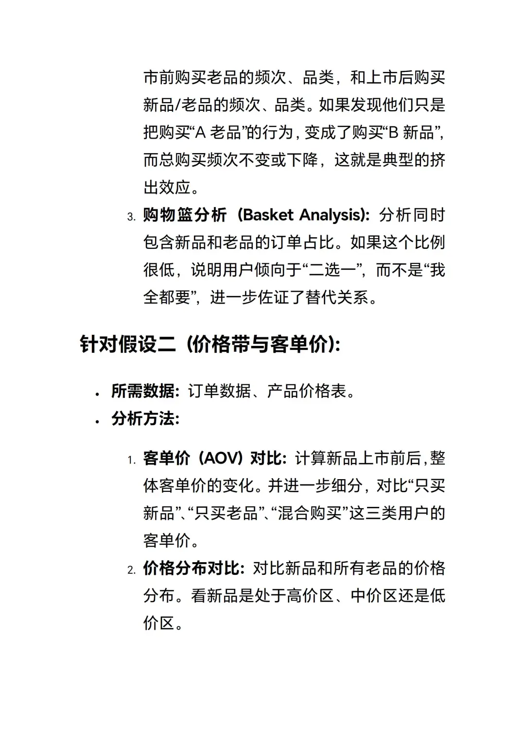 数分2-喜茶新品爆了老品凉了?