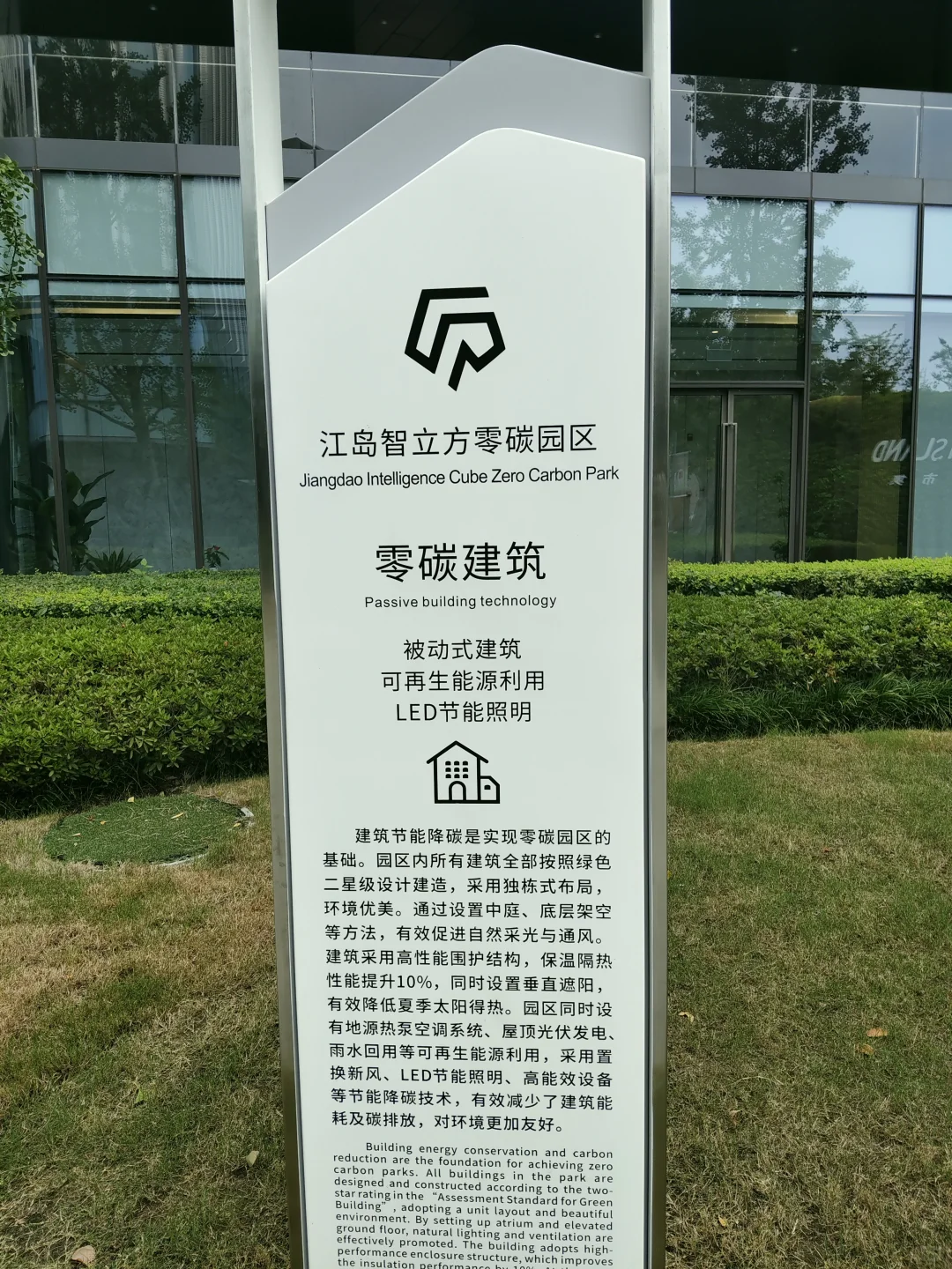 大龄地产人转行，进入AI行业～