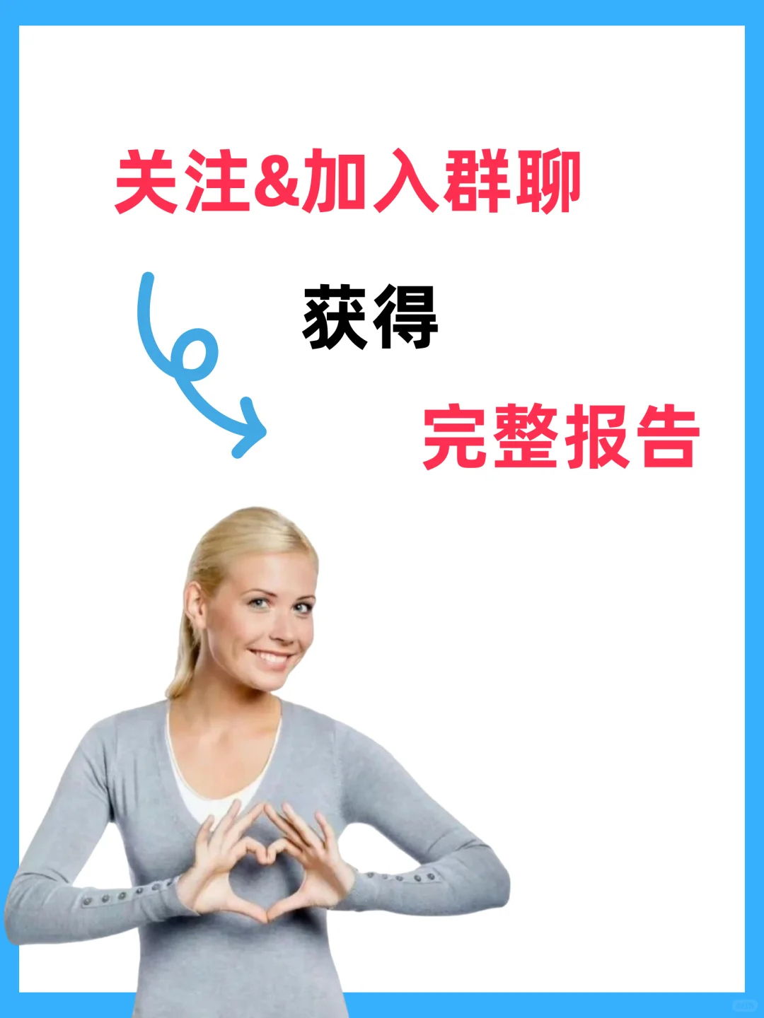 2025中国跨境电商+产业带数据报告