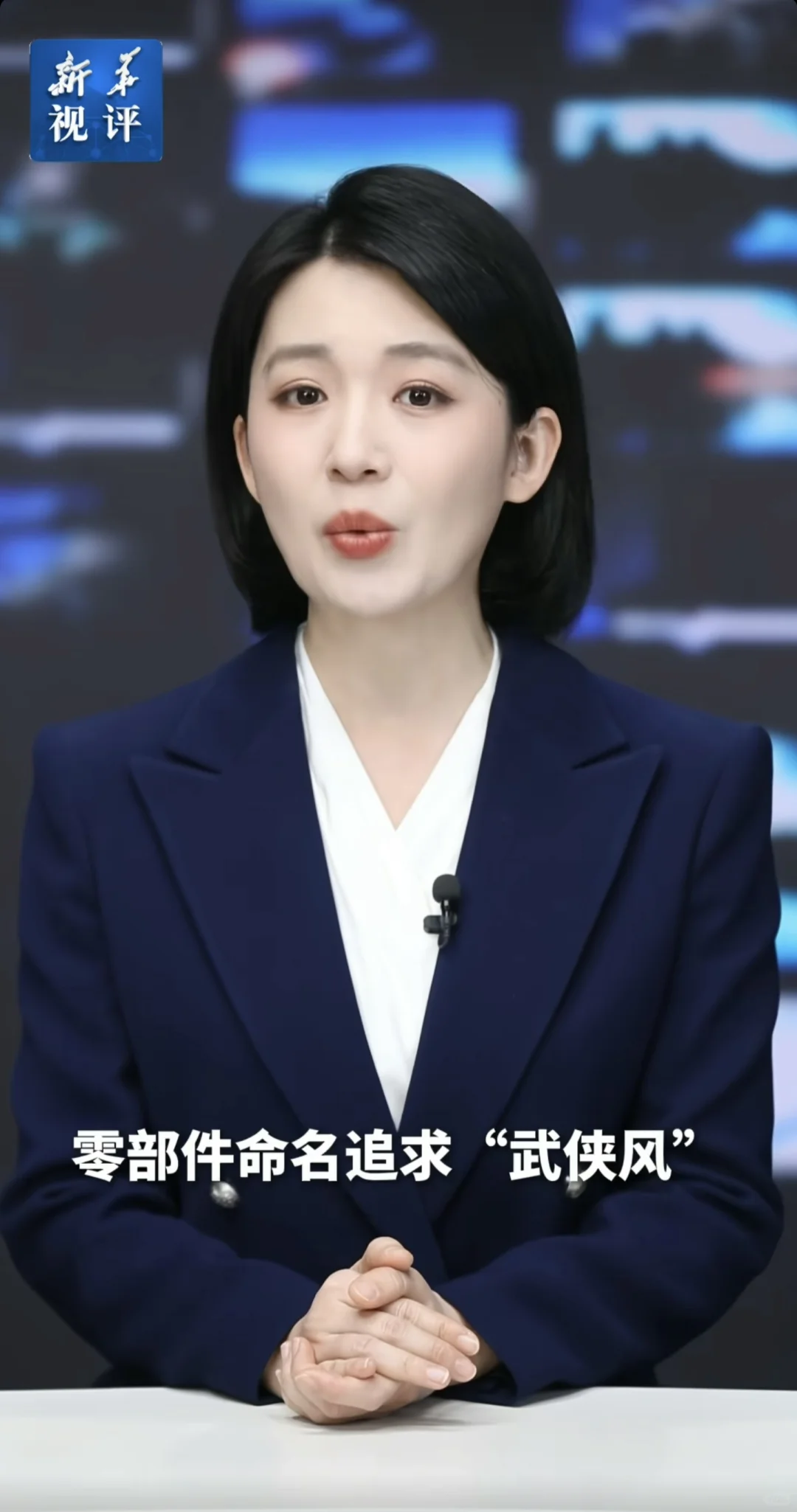 新华社:汽车行业“浮夸风”“巧嘴风”当刹