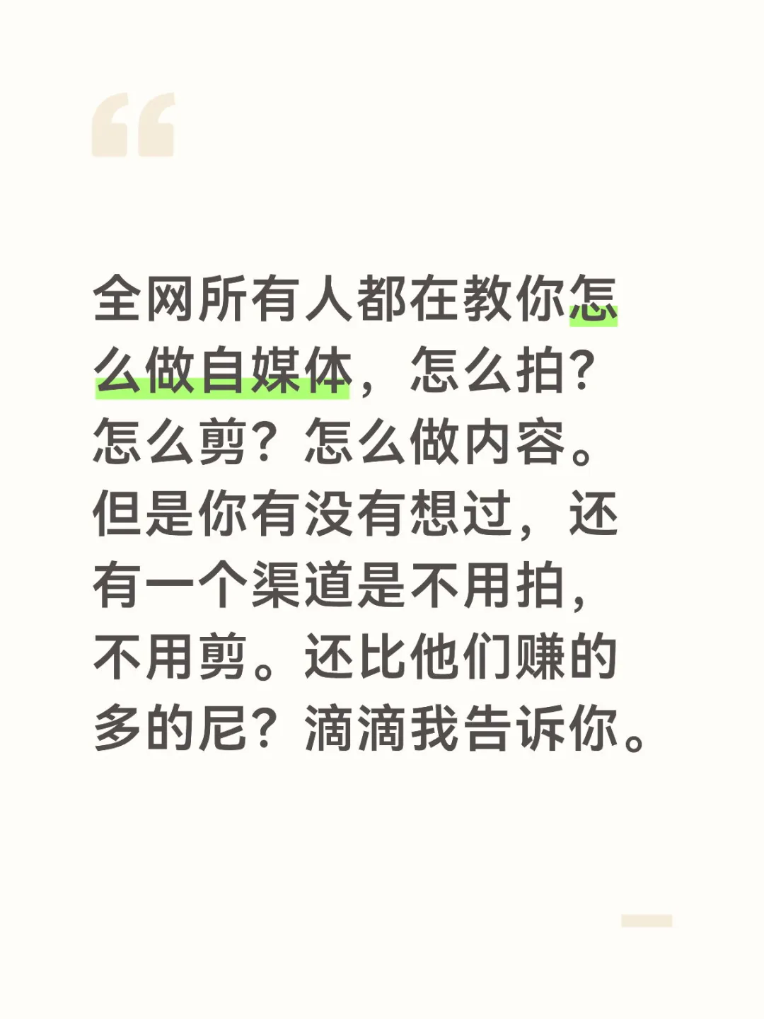 2026即将爆发的新赛道