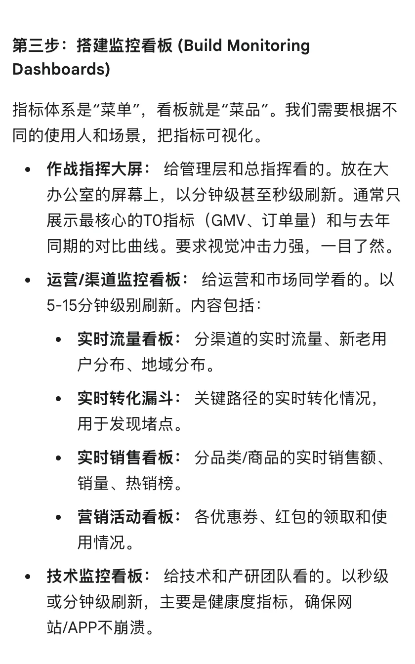 数据分析面试32:双十一数据复盘怎么做?