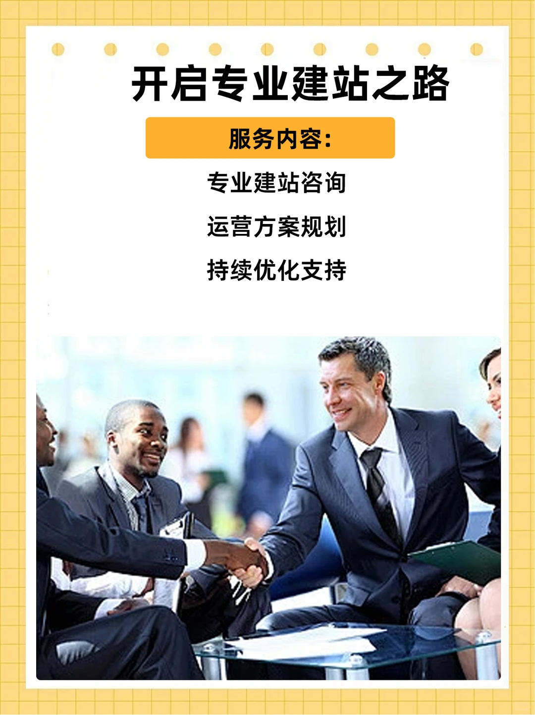 一个好的独立站,能给跨境老板带来什么