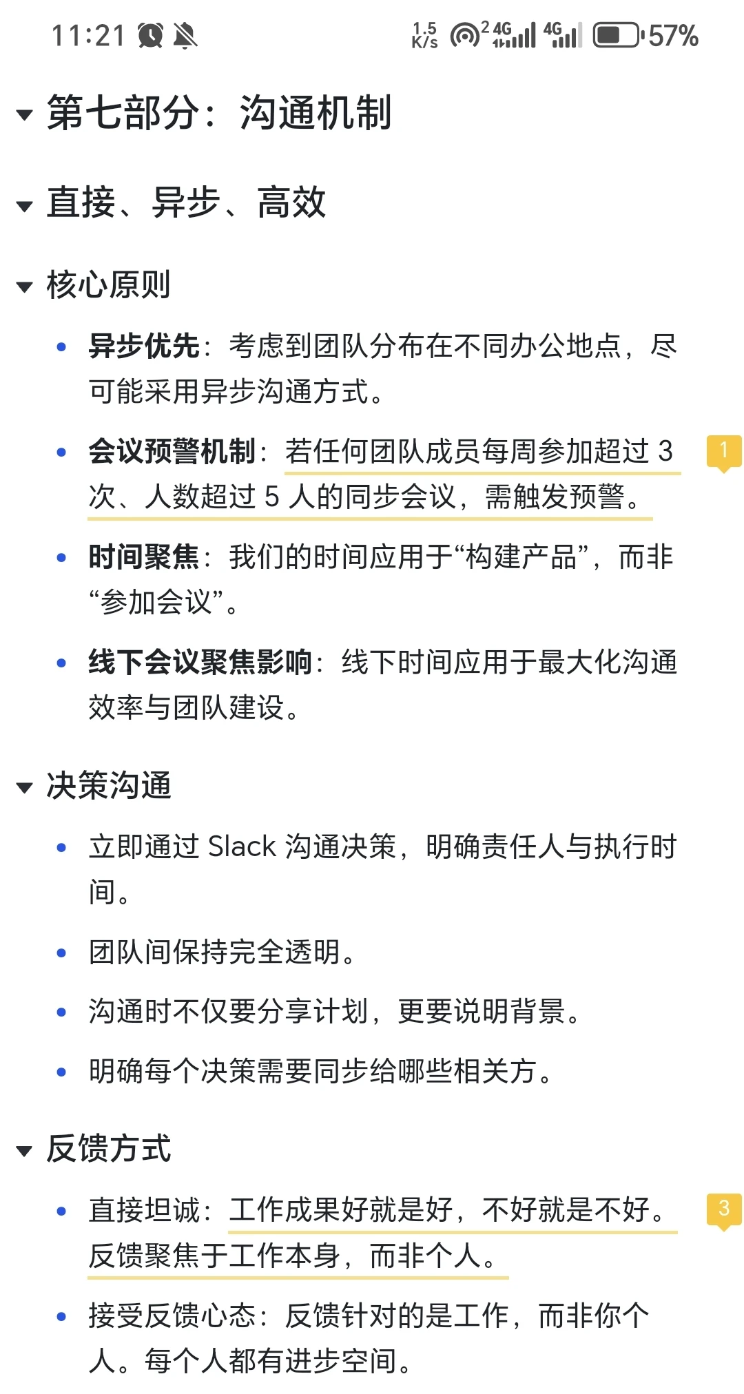 原来AI行业这么多人都在焦虑地活