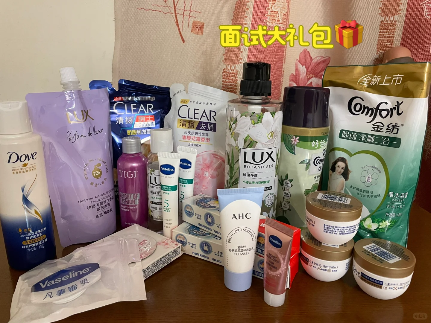 全网最详细面经-联合利华消费者洞察部(2)