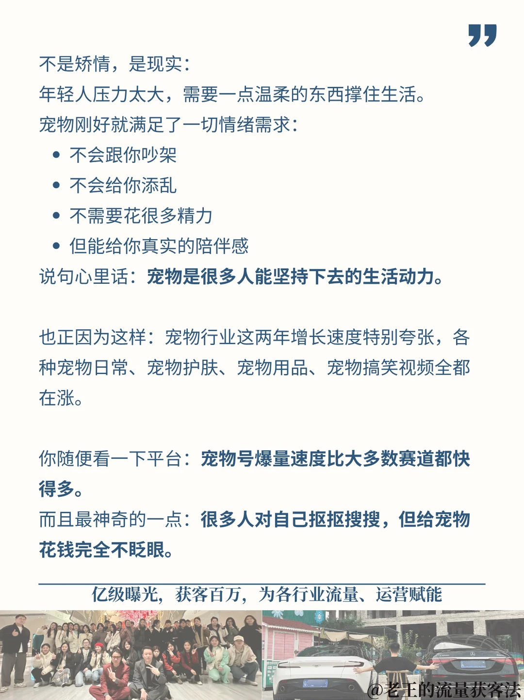 单身经济,属于普通人的方向
