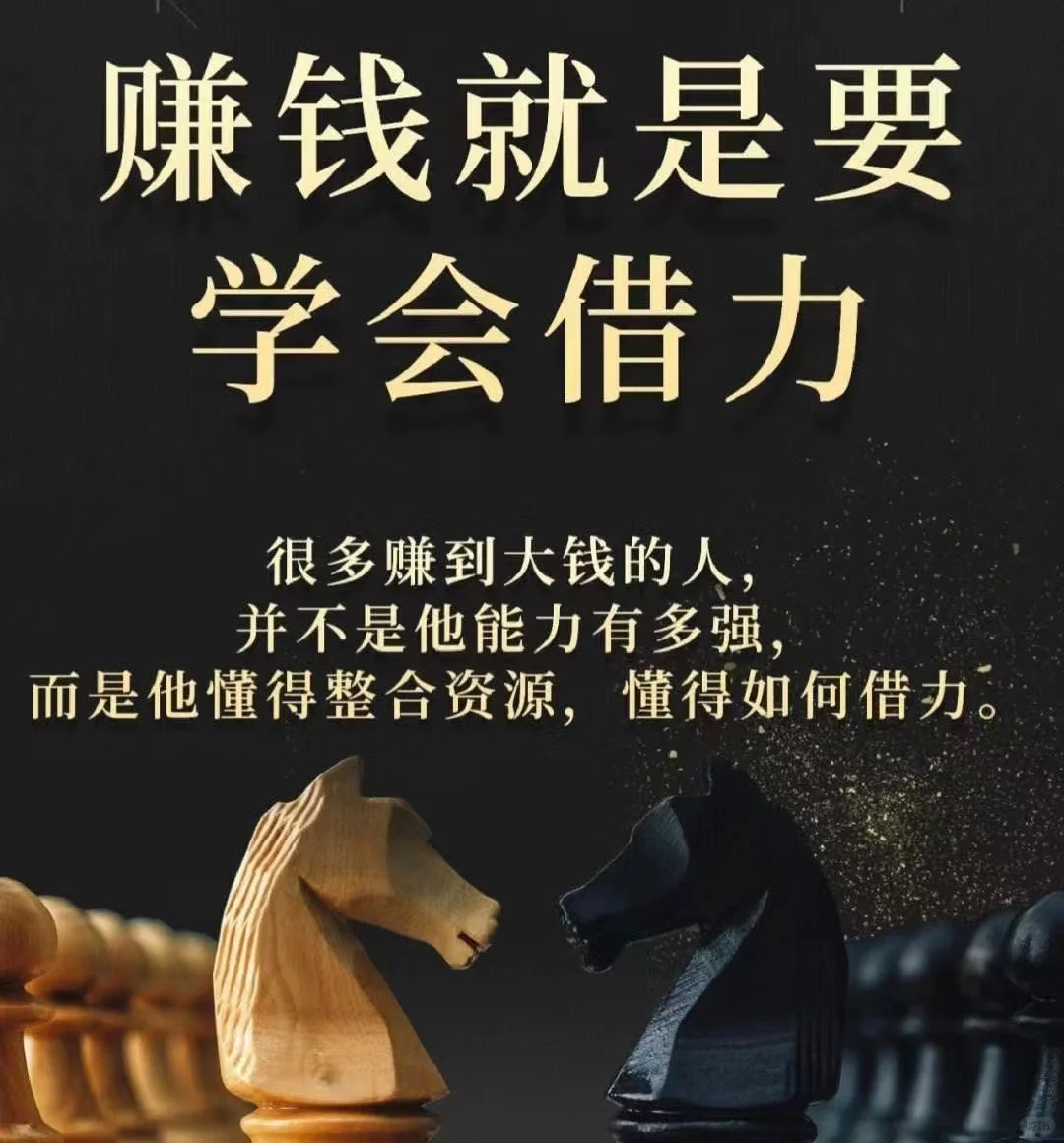 中小企业融资攻略!轻松提升投融资成功率