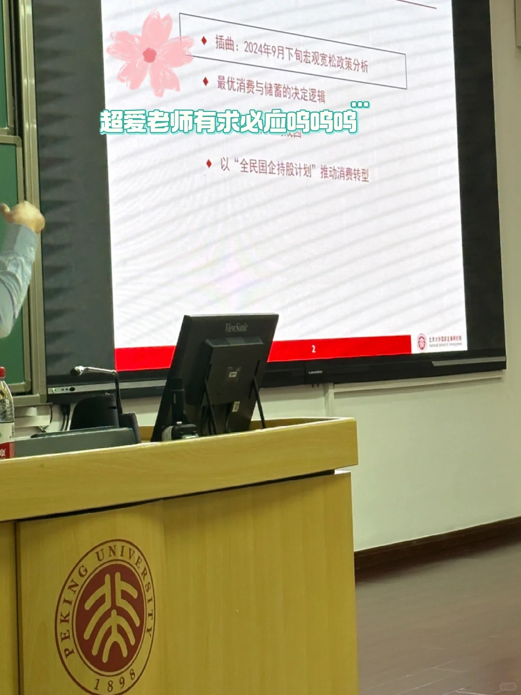 终于来聊聊这个话题了