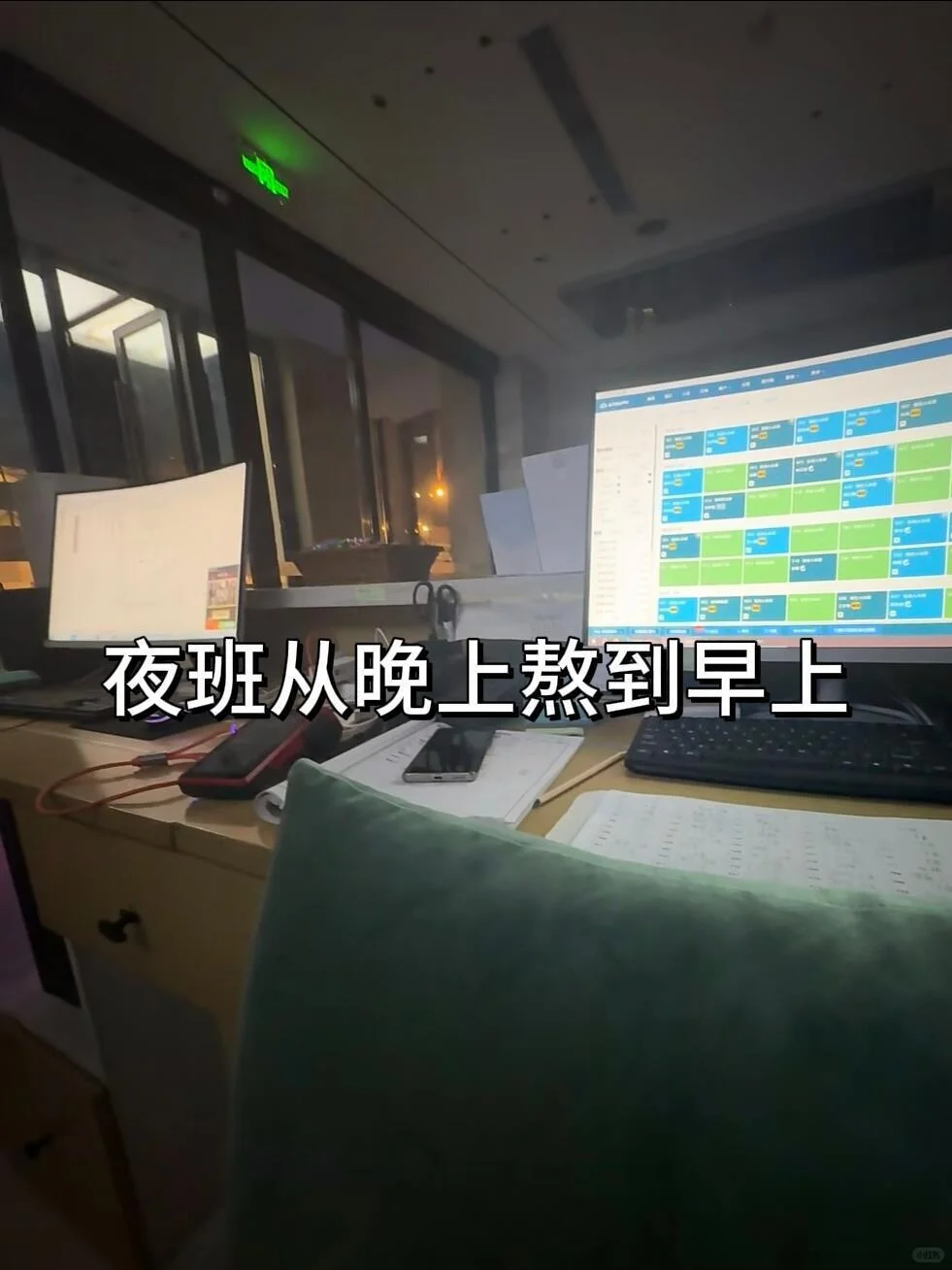 酒店前台拜拜，这大概就是我努力的意义叭～