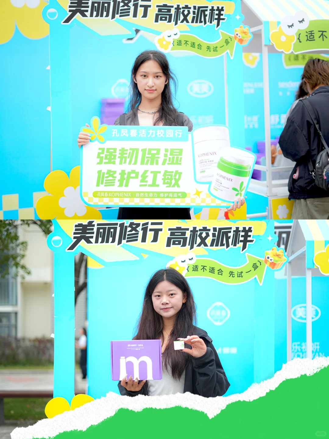 孔凤春校园行，公益派样已就绪?